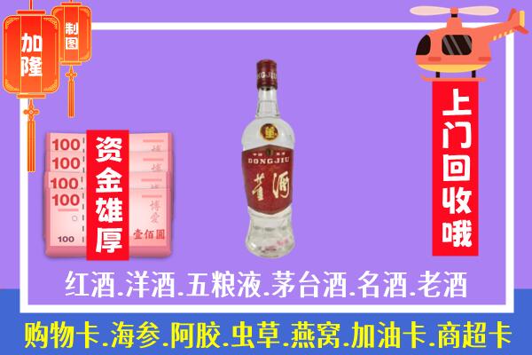 新巴尔虎右旗烟酒董酒.jpg